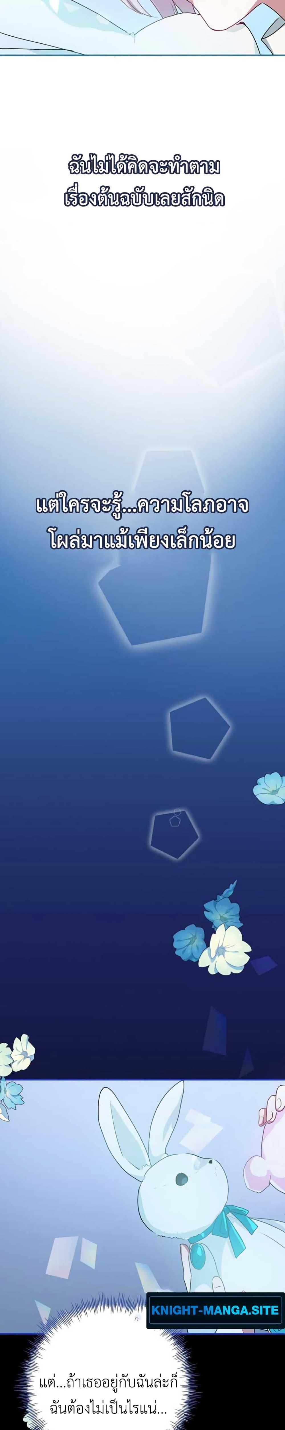 Manga-lc-com อ่านมังงะ อ่านการ์ตูน ออนไลน์ ฟรี My Childhood Friends Are trying to Kill Me ตอนที่ 1 2 3 4 5 6 7 8 9 10 11 12 13 14 ฟรี ไม่มีโฆษณา Manga-lc - อ่าน มังงะ อ่าน การ์ตูน ออนไลน์ อ่านมังงะ ฟรี