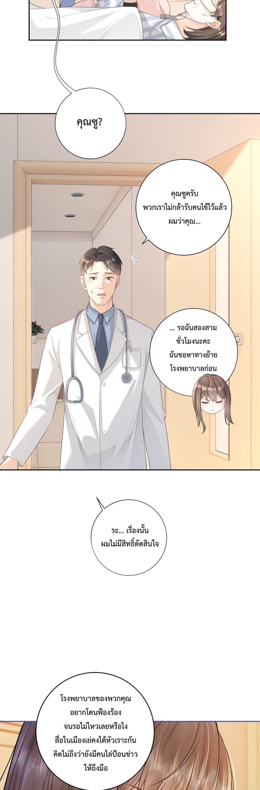 Manga-lc-com อ่านมังงะ อ่านการ์ตูน ออนไลน์ ฟรี BillionaireCEO ตอนที่ 1 2 3 4 5 6 7 8 9 10 11 12 13 14 ฟรี ไม่มีโฆษณา Manga-lc - อ่าน มังงะ อ่าน การ์ตูน ออนไลน์ อ่านมังงะ ฟรี
