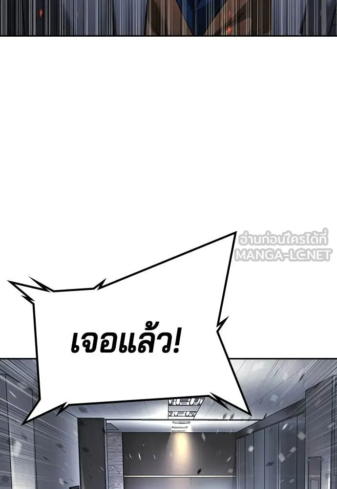 คูเซรา ตอนที่ 73 รูปที่ 35