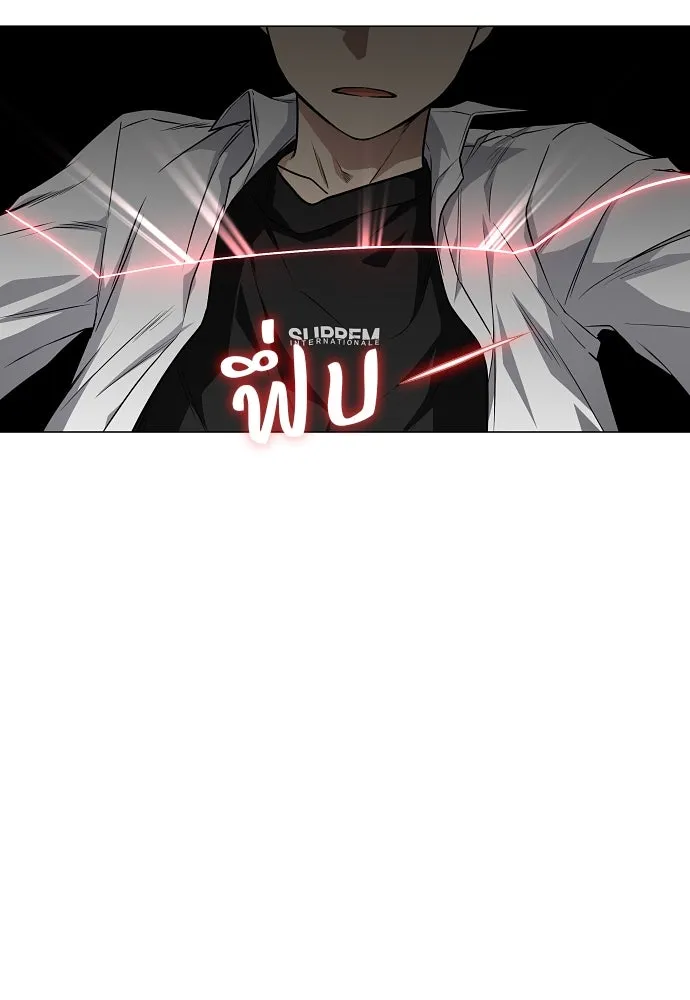 JAKDU ตอนที่ 32 รูปที่ 112