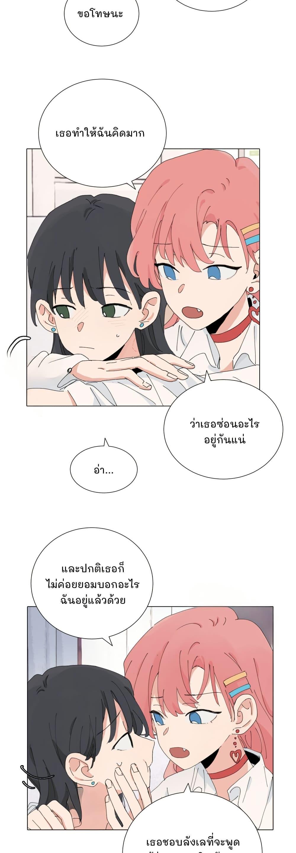 Manga-lc-com อ่านมังงะ อ่านการ์ตูน ออนไลน์ ฟรี That Time I Was Blackmailed By the Class’s Green Tea Bitch ตอนที่ 1 2 3 4 5 6 7 8 9 10 11 12 13 14 ฟรี ไม่มีโฆษณา Manga-lc - อ่าน มังงะ อ่าน การ์ตูน ออนไลน์ อ่านมังงะ ฟรี