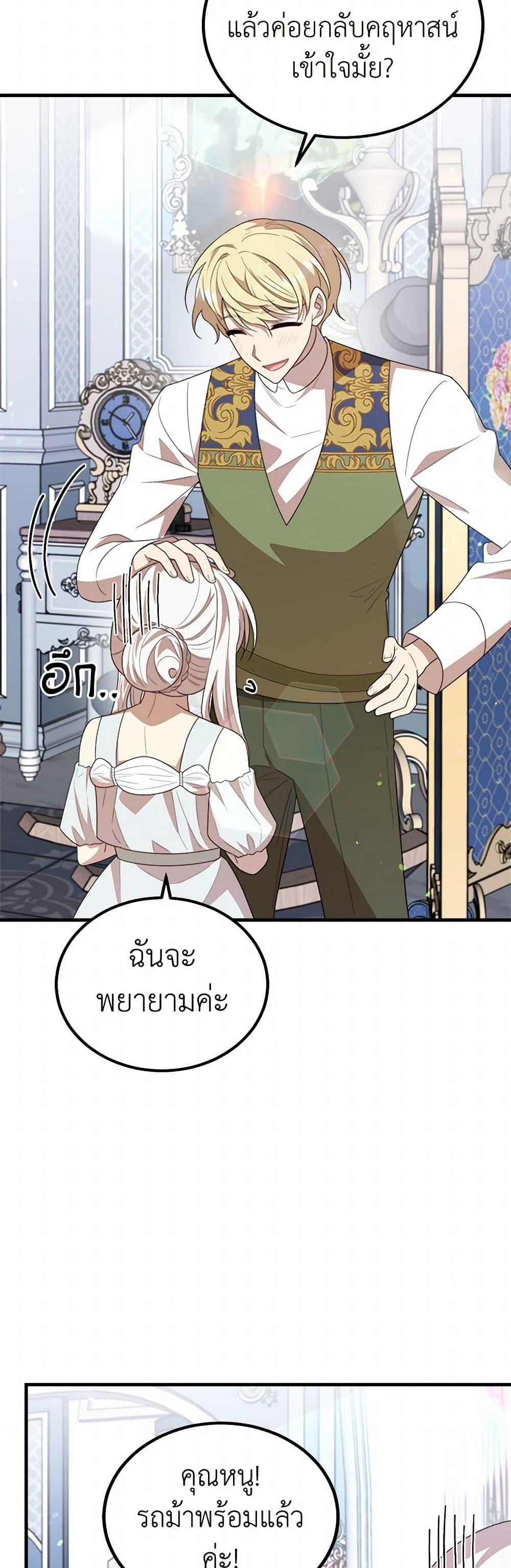 Manga-lc-com อ่านมังงะ อ่านการ์ตูน ออนไลน์ ฟรี Four Dangerous Brothers to My Rescue ตอนที่ 1 2 3 4 5 6 7 8 9 10 11 12 13 14 ฟรี ไม่มีโฆษณา Manga-lc - อ่าน มังงะ อ่าน การ์ตูน ออนไลน์ อ่านมังงะ ฟรี