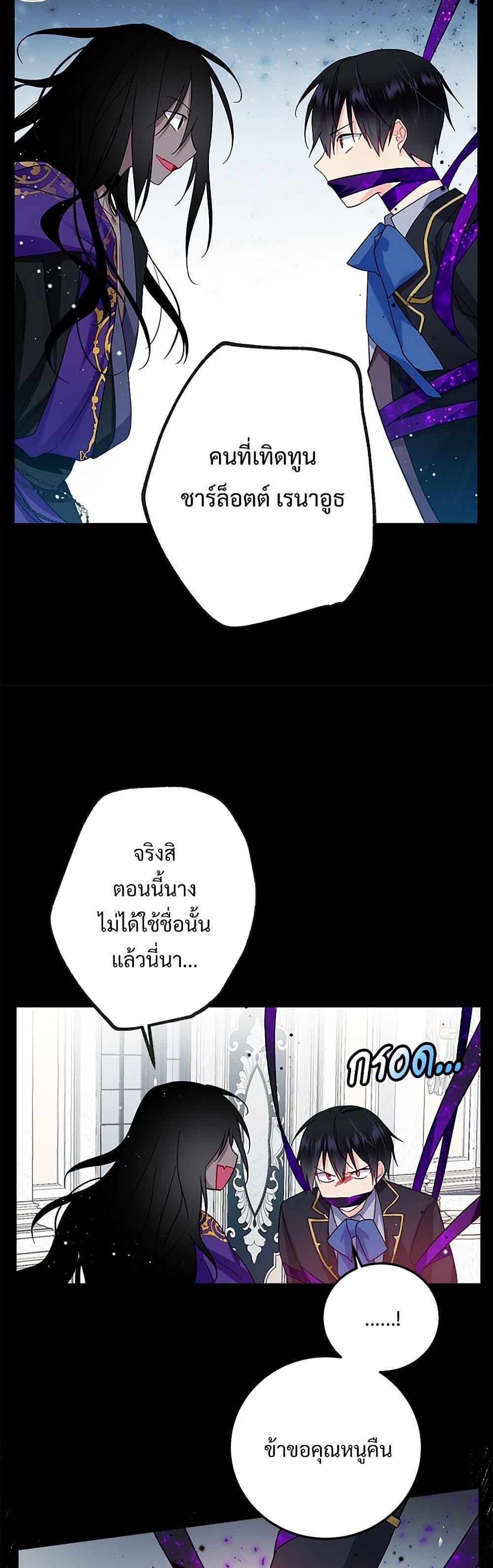 Manga-lc-com อ่านมังงะ อ่านการ์ตูน ออนไลน์ ฟรี The Lady’s Butler ตอนที่ 1 2 3 4 5 6 7 8 9 10 11 12 13 14 ฟรี ไม่มีโฆษณา Manga-lc - อ่าน มังงะ อ่าน การ์ตูน ออนไลน์ อ่านมังงะ ฟรี