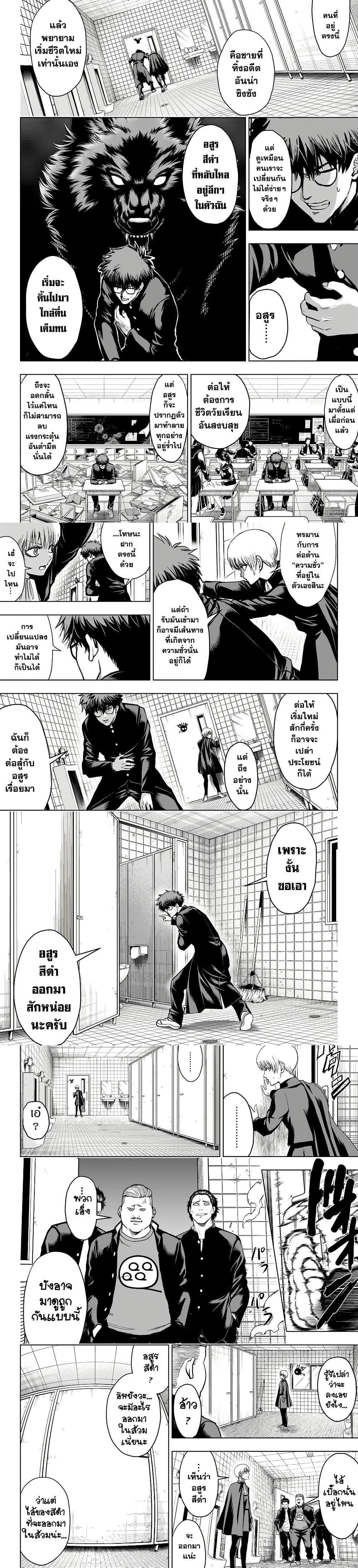 Manga-lc-com อ่านมังงะ อ่านการ์ตูน ออนไลน์ ฟรี 2-nen B-gumi Yuusha Destroyers ตอนที่ 1 2 3 4 5 6 7 8 9 10 11 12 13 14 ฟรี ไม่มีโฆษณา Manga-lc - อ่าน มังงะ อ่าน การ์ตูน ออนไลน์ อ่านมังงะ ฟรี