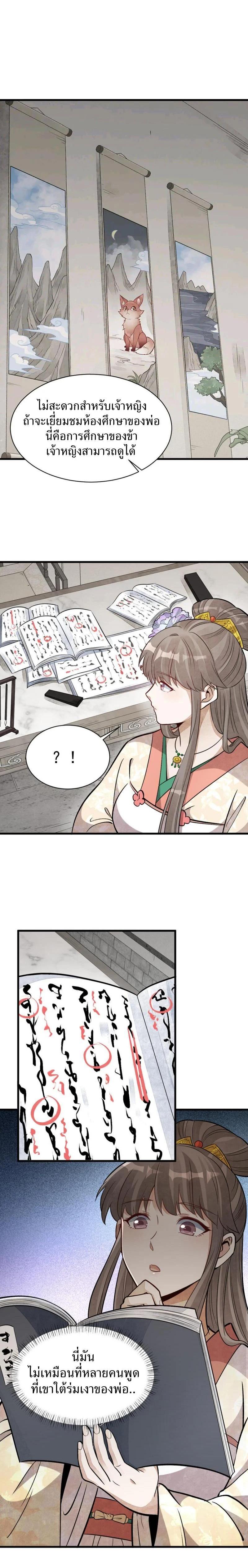 Manga-lc-com อ่านมังงะ อ่านการ์ตูน ออนไลน์ ฟรี Lan Ke Qi Yuan ตอนที่ 1 2 3 4 5 6 7 8 9 10 11 12 13 14 ฟรี ไม่มีโฆษณา Manga-lc - อ่าน มังงะ อ่าน การ์ตูน ออนไลน์ อ่านมังงะ ฟรี