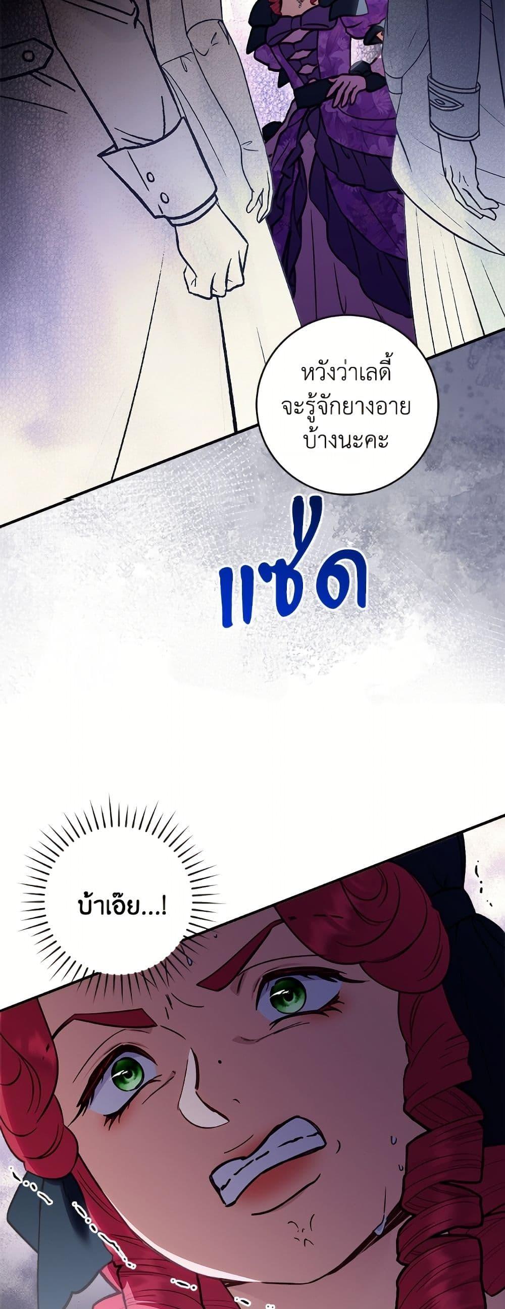 Manga-lc-com อ่านมังงะ อ่านการ์ตูน ออนไลน์ ฟรี I’ll Predict Your Happy Ending ตอนที่ 1 2 3 4 5 6 7 8 9 10 11 12 13 14 ฟรี ไม่มีโฆษณา Manga-lc - อ่าน มังงะ อ่าน การ์ตูน ออนไลน์ อ่านมังงะ ฟรี