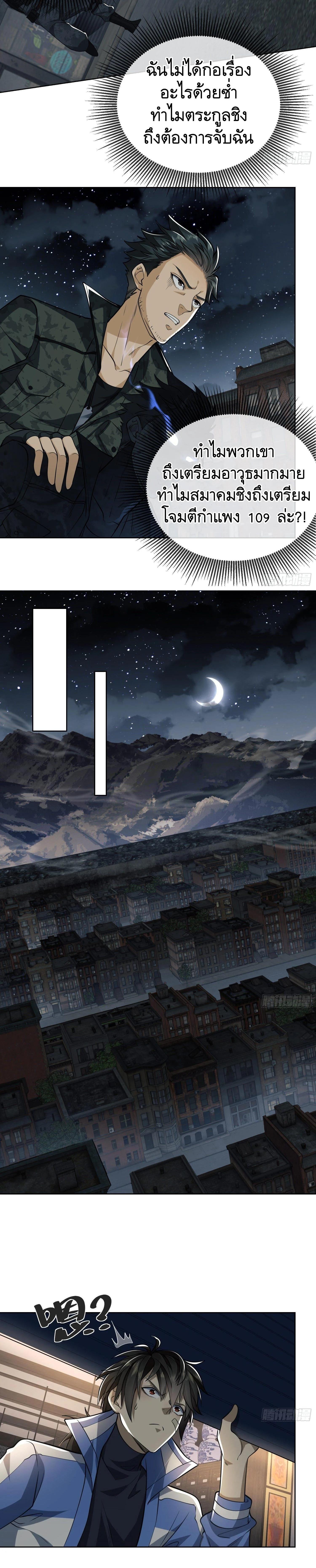 Manga-lc-com อ่านมังงะ อ่านการ์ตูน ออนไลน์ ฟรี The First Order ตอนที่ 1 2 3 4 5 6 7 8 9 10 11 12 13 14 ฟรี ไม่มีโฆษณา Manga-lc - อ่าน มังงะ อ่าน การ์ตูน ออนไลน์ อ่านมังงะ ฟรี