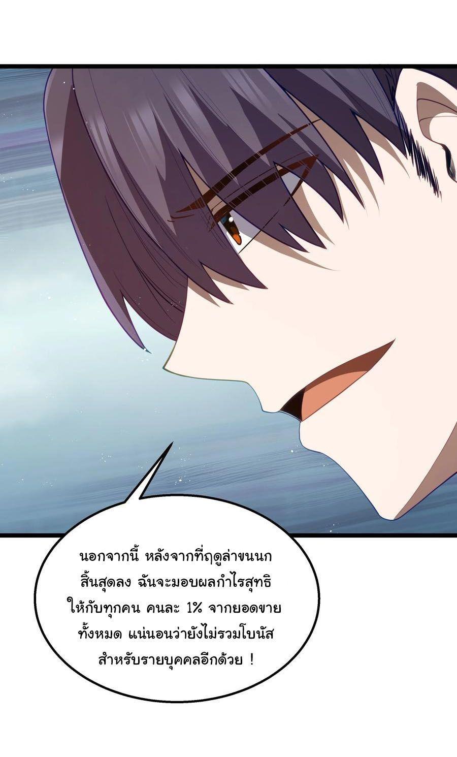 Manga-lc-com อ่านมังงะ อ่านการ์ตูน ออนไลน์ ฟรี This Hero is a Money Supremacist ตอนที่ 1 2 3 4 5 6 7 8 9 10 11 12 13 14 ฟรี ไม่มีโฆษณา Manga-lc - อ่าน มังงะ อ่าน การ์ตูน ออนไลน์ อ่านมังงะ ฟรี