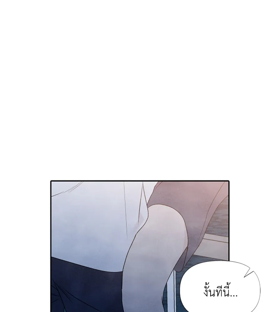 เหตุผลของคนไม่อยากอยู่ ตอนที่ 20 รูปที่ 74