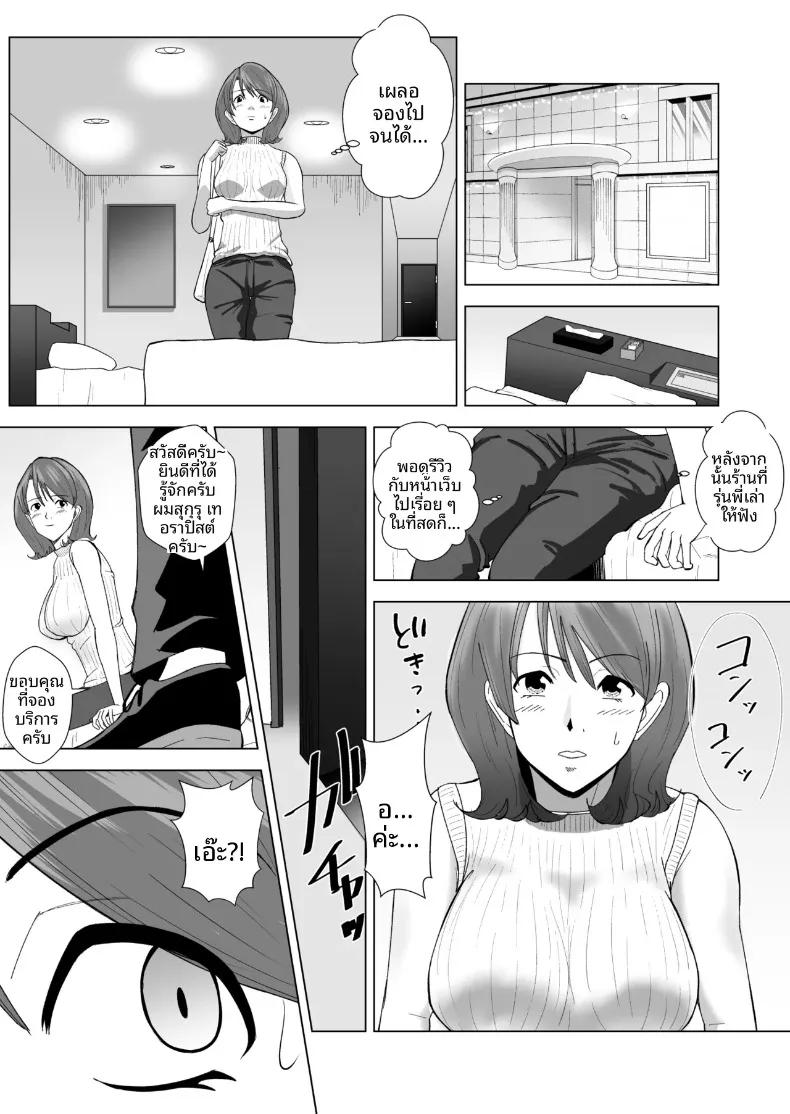 Doujin-Lc- อ่าน โดจิน มังฮวา เกาหลี ญี่ปุ่น จีน แปลไทย ไปใช้บริการโฮสต์บาร์หญิง ดันเจอเพื่อนร่วมชั้นที่เคยเกลียดมาปรนนิบัติ (Shiopan) ตอนที่ 1 2 3 4 5 6 7 8 9 10 11 12 13 14 ฟรี ไม่มีโฆษณา อ่าน โดจิน Manhwa เกาหลี ญี่ปุ่น จีน เรามีครบ คัดมาให้เน้นๆ โดจิน 18+ รับประกันความฟินโดย  Doujin Lc