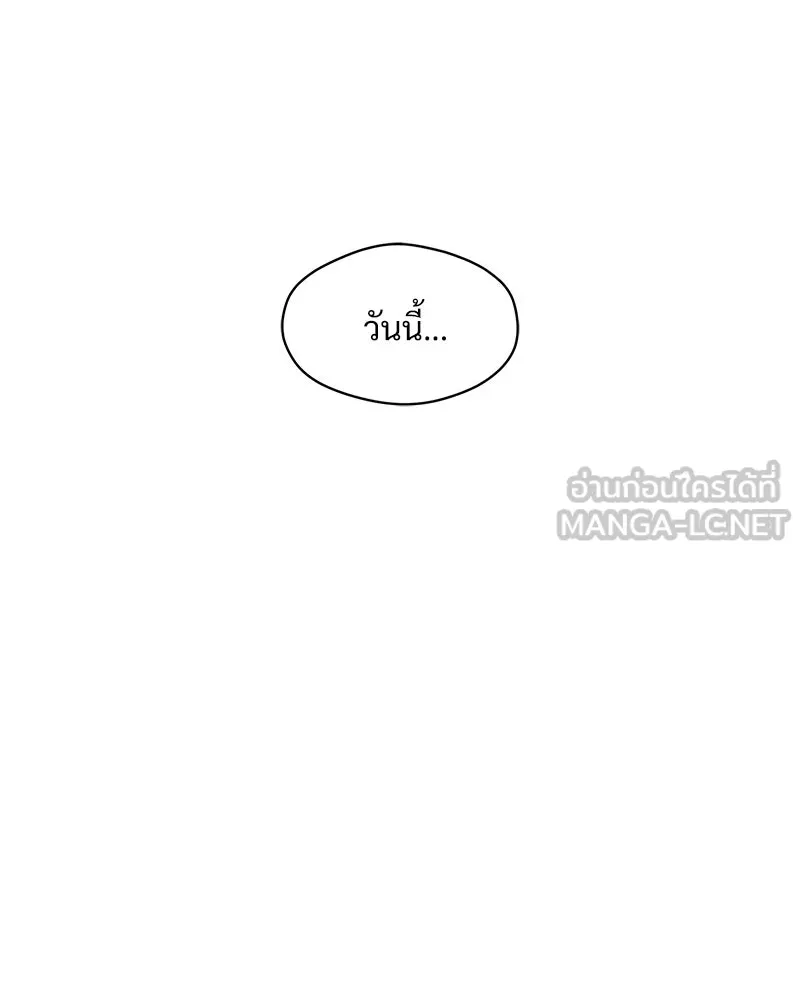 บุปผารุ่มราคะ ตอนที่ 78 รูปที่ 12