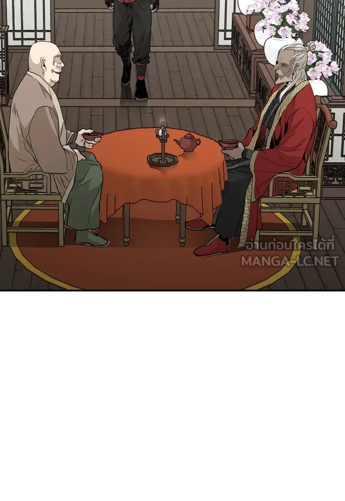 เส้นทางสู่เทพมาร ตอนที่ 1 รูปที่ 147