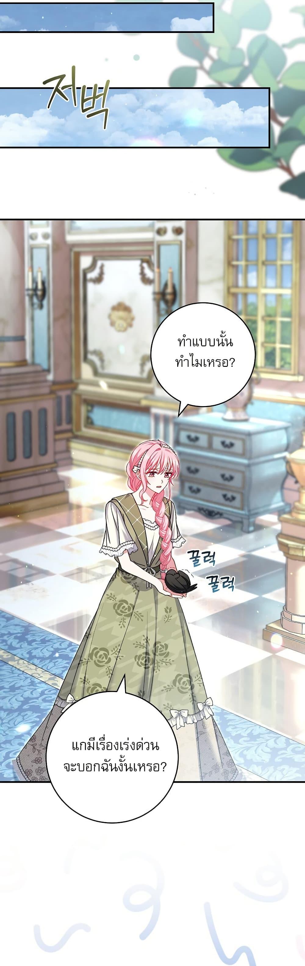 Manga-lc-com อ่านมังงะ อ่านการ์ตูน ออนไลน์ ฟรี Rather Than The Son, I’ll Take The Father ตอนที่ 1 2 3 4 5 6 7 8 9 10 11 12 13 14 ฟรี ไม่มีโฆษณา Manga-lc - อ่าน มังงะ อ่าน การ์ตูน ออนไลน์ อ่านมังงะ ฟรี