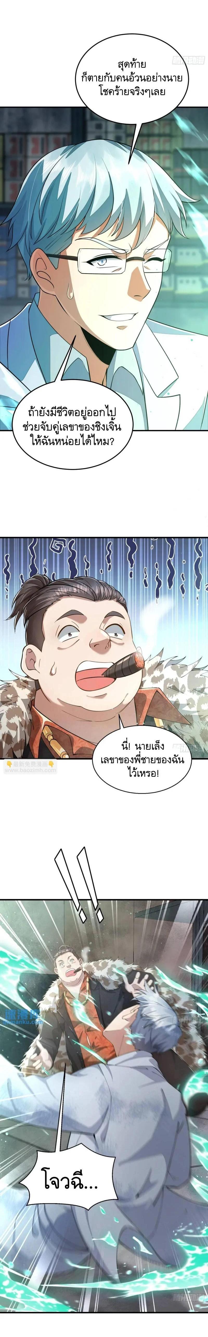 Manga-lc-com อ่านมังงะ อ่านการ์ตูน ออนไลน์ ฟรี The First Order ตอนที่ 1 2 3 4 5 6 7 8 9 10 11 12 13 14 ฟรี ไม่มีโฆษณา Manga-lc - อ่าน มังงะ อ่าน การ์ตูน ออนไลน์ อ่านมังงะ ฟรี