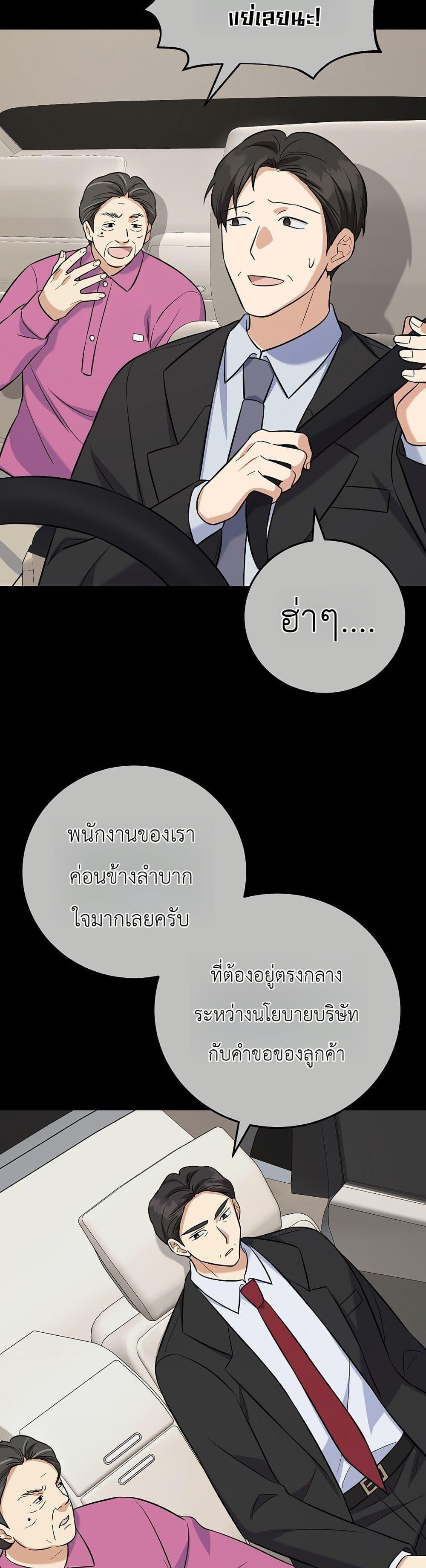 Manga-lc-com อ่านมังงะ อ่านการ์ตูน ออนไลน์ ฟรี The Overly Competent Junior Employee ตอนที่ 1 2 3 4 5 6 7 8 9 10 11 12 13 14 ฟรี ไม่มีโฆษณา Manga-lc - อ่าน มังงะ อ่าน การ์ตูน ออนไลน์ อ่านมังงะ ฟรี