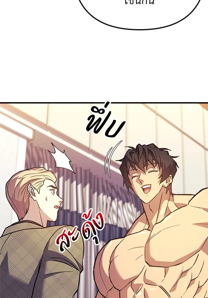 สัปดาห์นี้งดอัปตอนใหม่ ตอนที่ 91 รูปที่ 49