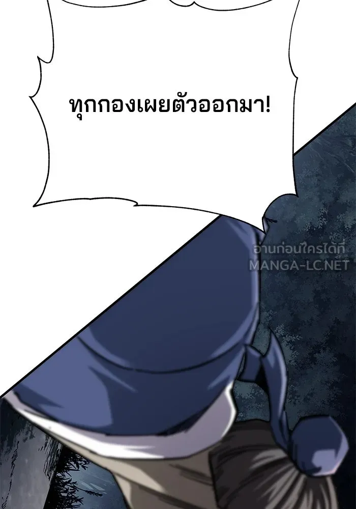 คุณปู่จอมยุทธกับหลานสาวสุดแกร่ง ตอนที่ 55 รูปที่ 18