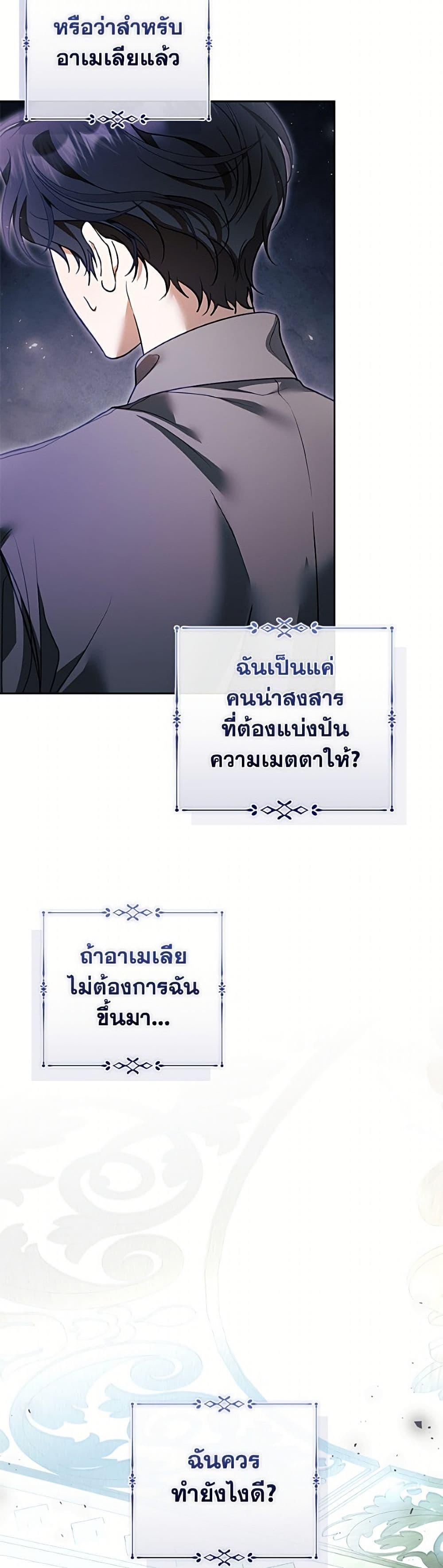 Manga-lc-com อ่านมังงะ อ่านการ์ตูน ออนไลน์ ฟรี I Adopted A Villainous Dad ตอนที่ 1 2 3 4 5 6 7 8 9 10 11 12 13 14 ฟรี ไม่มีโฆษณา Manga-lc - อ่าน มังงะ อ่าน การ์ตูน ออนไลน์ อ่านมังงะ ฟรี
