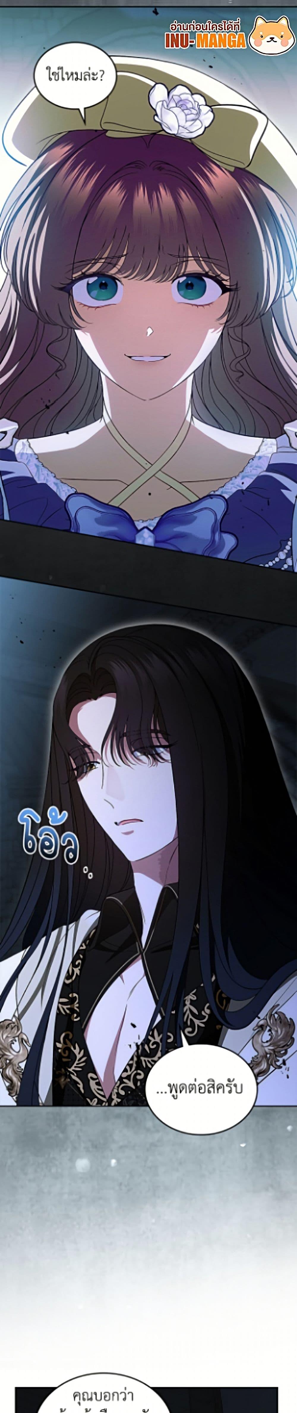 Manga-lc-com อ่านมังงะ อ่านการ์ตูน ออนไลน์ ฟรี I Stole the Heroine’s First Love ตอนที่ 1 2 3 4 5 6 7 8 9 10 11 12 13 14 ฟรี ไม่มีโฆษณา Manga-lc - อ่าน มังงะ อ่าน การ์ตูน ออนไลน์ อ่านมังงะ ฟรี