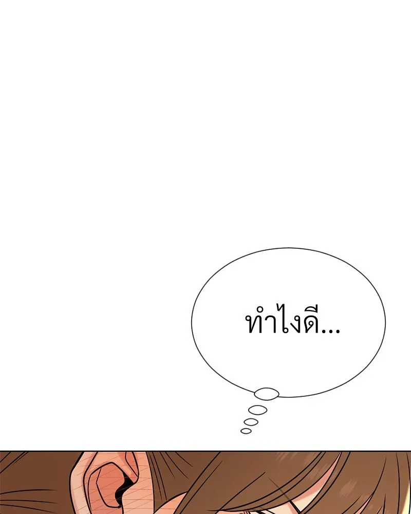 Level One Dreamersbrผู้ชนะรักนี้ต้องเป็น ตอนที่ 41 รูปที่ 58