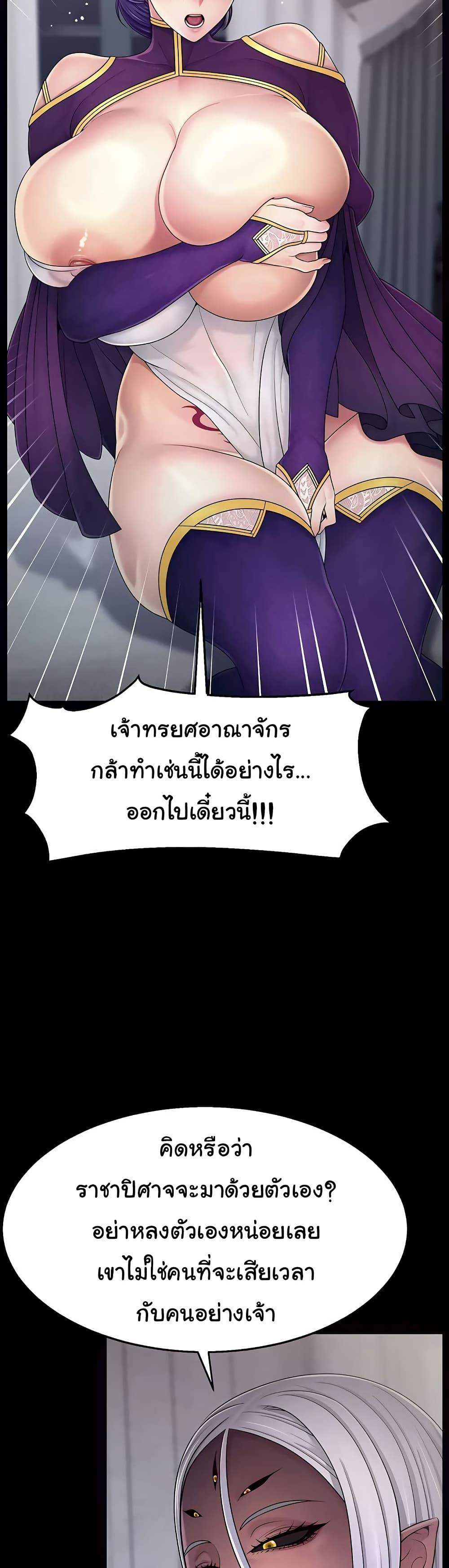 Doujin-Lc- อ่าน โดจิน มังฮวา เกาหลี ญี่ปุ่น จีน แปลไทย Ero The Princess ตอนที่ 1 2 3 4 5 6 7 8 9 10 11 12 13 14 ฟรี ไม่มีโฆษณา อ่าน โดจิน Manhwa เกาหลี ญี่ปุ่น จีน เรามีครบ คัดมาให้เน้นๆ โดจิน 18+ รับประกันความฟินโดย  Doujin Lc