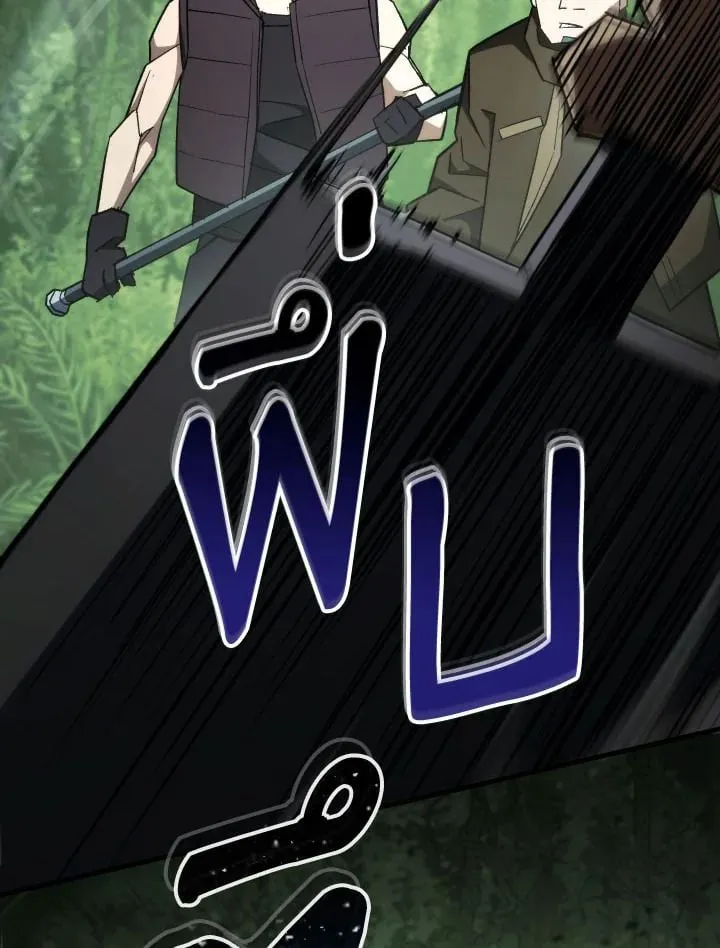 The Hero Returns ตอนที่ ตอนที่ 83 รูปที่ 98