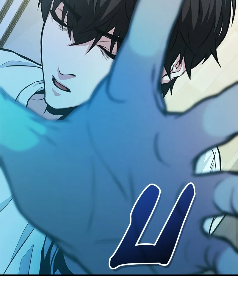 โทษที พื้นที่นี้ห้ามออก ตอนที่ 2 รูปที่ 211