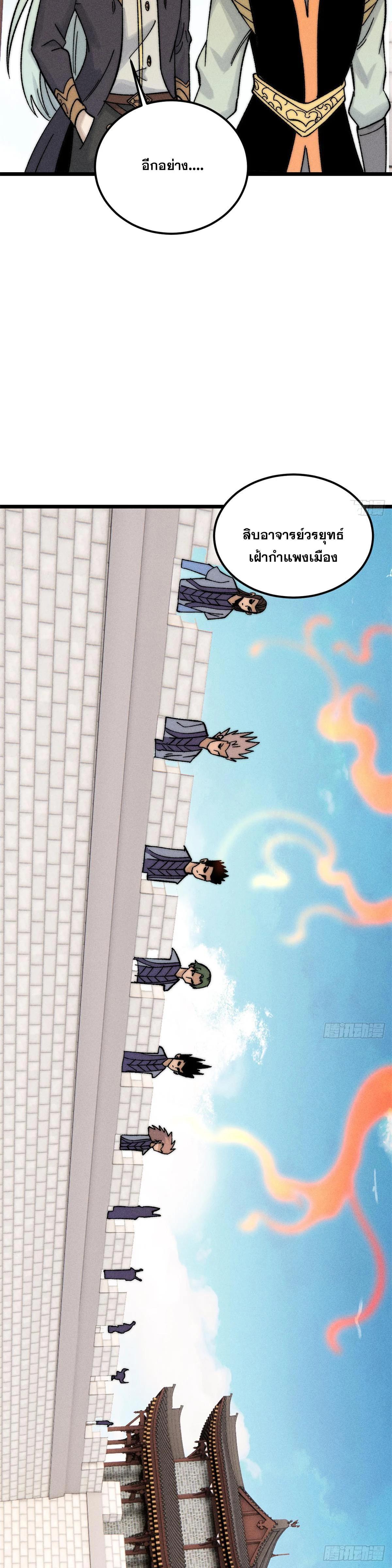 Manga-lc-com อ่านมังงะ อ่านการ์ตูน ออนไลน์ ฟรี All Hail the Sect Leader ตอนที่ 1 2 3 4 5 6 7 8 9 10 11 12 13 14 ฟรี ไม่มีโฆษณา Manga-lc - อ่าน มังงะ อ่าน การ์ตูน ออนไลน์ อ่านมังงะ ฟรี