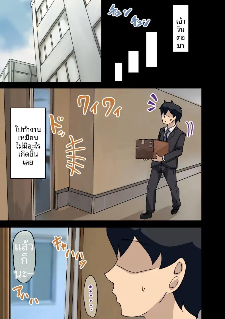 Doujin-Lc- อ่าน โดจิน มังฮวา เกาหลี ญี่ปุ่น จีน แปลไทย ฉันที่ได้กลายเป็นมาดอนน่าของบริษัท [Amataniharuka] ตอนที่ 1 2 3 4 5 6 7 8 9 10 11 12 13 14 ฟรี ไม่มีโฆษณา อ่าน โดจิน Manhwa เกาหลี ญี่ปุ่น จีน เรามีครบ คัดมาให้เน้นๆ โดจิน 18+ รับประกันความฟินโดย  Doujin Lc