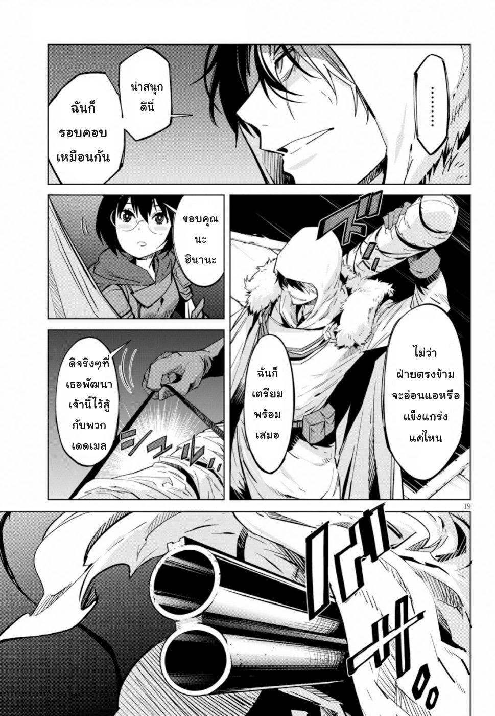 Manga-lc-com อ่านมังงะ อ่านการ์ตูน ออนไลน์ ฟรี Game of Familia Kazoku Senki ตอนที่ 1 2 3 4 5 6 7 8 9 10 11 12 13 14 ฟรี ไม่มีโฆษณา Manga-lc - อ่าน มังงะ อ่าน การ์ตูน ออนไลน์ อ่านมังงะ ฟรี