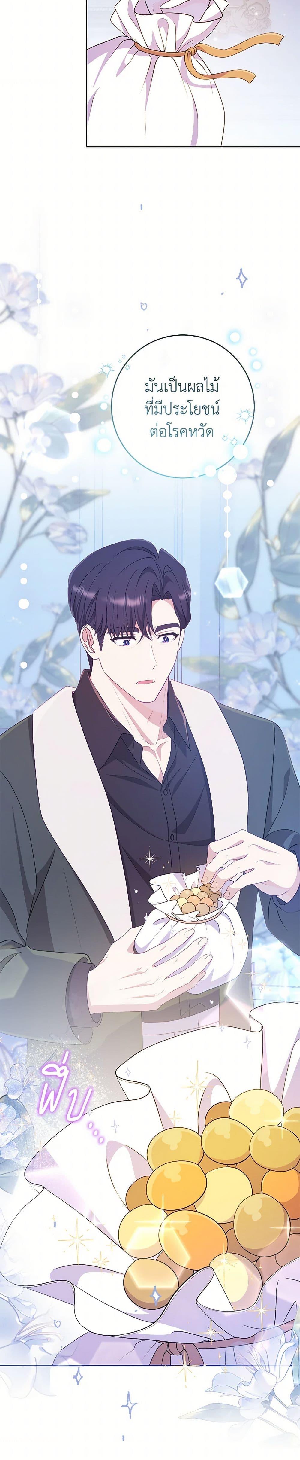 Manga-lc-com อ่านมังงะ อ่านการ์ตูน ออนไลน์ ฟรี I Became a Childhood Friend of the Obsessive Sub Male Lead ตอนที่ 1 2 3 4 5 6 7 8 9 10 11 12 13 14 ฟรี ไม่มีโฆษณา Manga-lc - อ่าน มังงะ อ่าน การ์ตูน ออนไลน์ อ่านมังงะ ฟรี