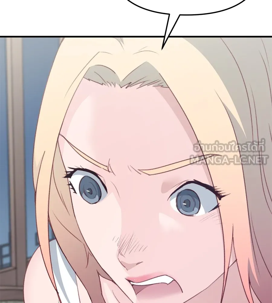 Spy House ตอนที่ 27 รูปที่ 90