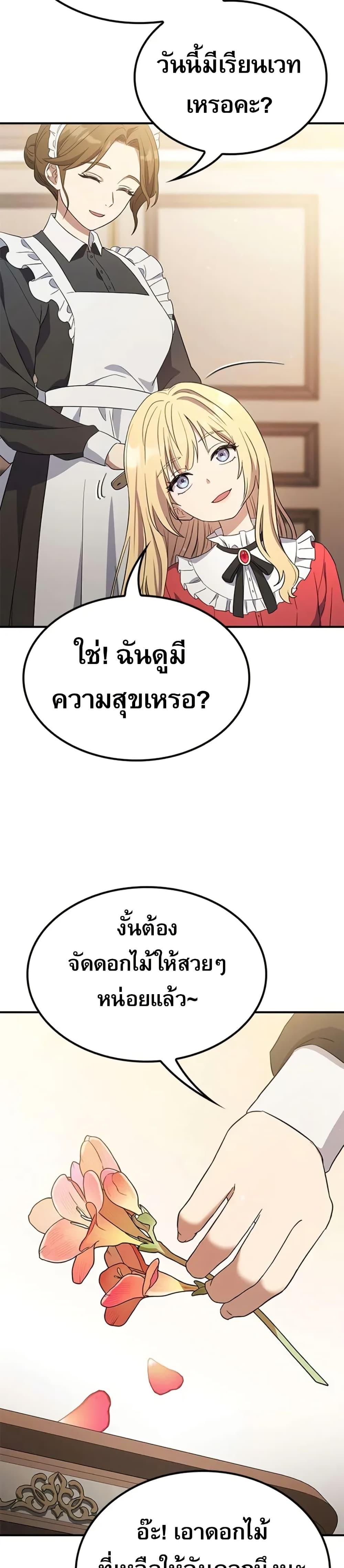 Manga-lc-com อ่านมังงะ อ่านการ์ตูน ออนไลน์ ฟรี Noble Lady Reformation Guide ตอนที่ 1 2 3 4 5 6 7 8 9 10 11 12 13 14 ฟรี ไม่มีโฆษณา Manga-lc - อ่าน มังงะ อ่าน การ์ตูน ออนไลน์ อ่านมังงะ ฟรี