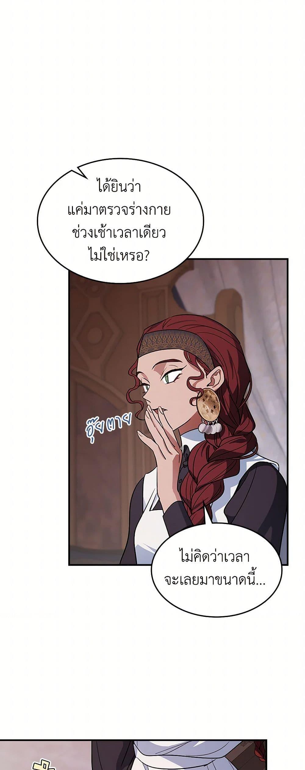 Manga-lc-com อ่านมังงะ อ่านการ์ตูน ออนไลน์ ฟรี The Lady and the Beast ตอนที่ 1 2 3 4 5 6 7 8 9 10 11 12 13 14 ฟรี ไม่มีโฆษณา Manga-lc - อ่าน มังงะ อ่าน การ์ตูน ออนไลน์ อ่านมังงะ ฟรี