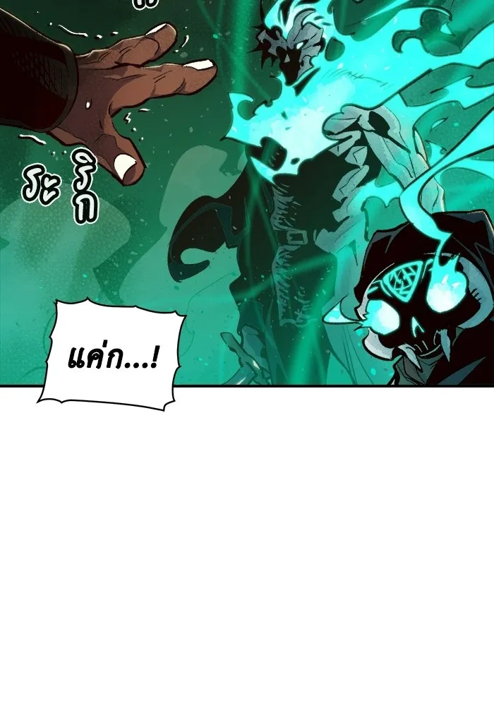 The Lone Necromancer ตอนที่ 13 รูปที่ 29