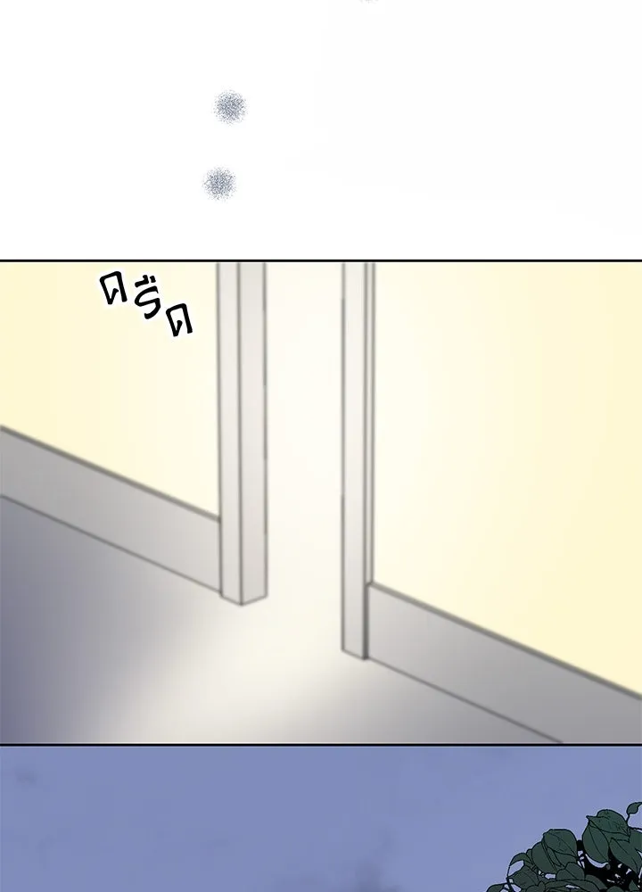 เพลิงแค้นผลาญใจ ตอนที่ 15 รูปที่ 62