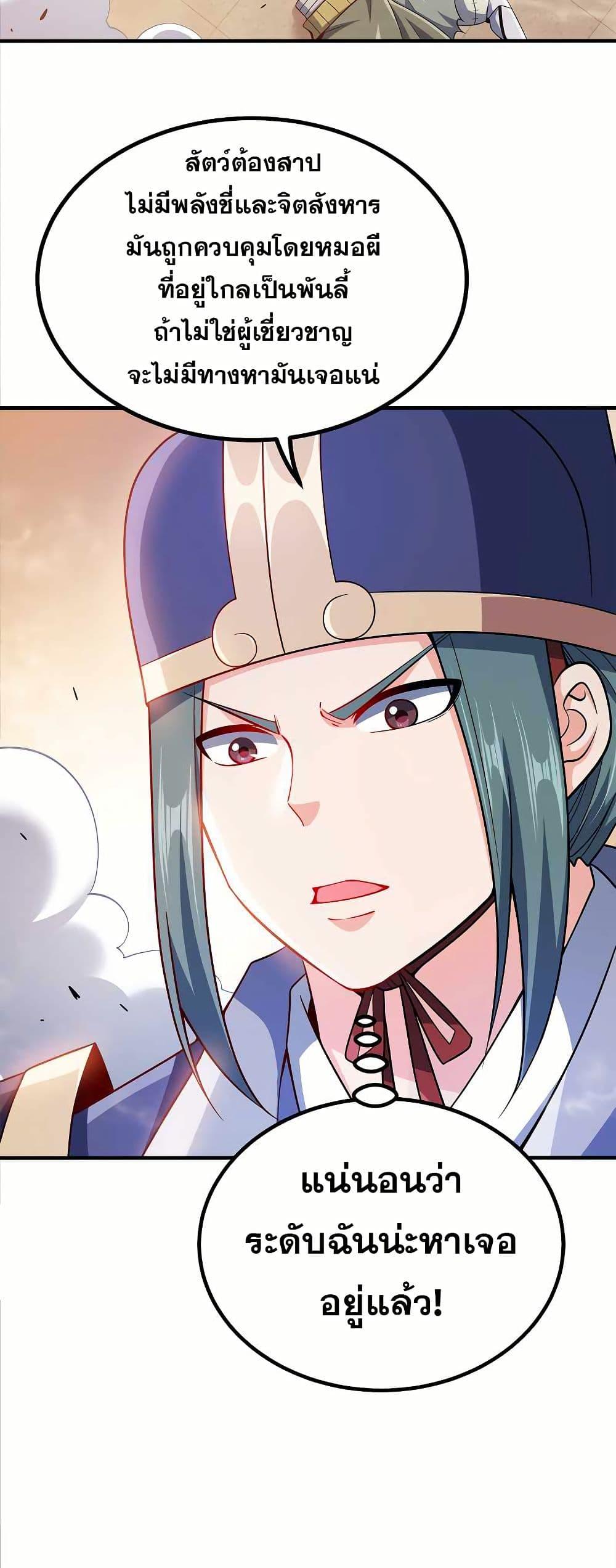 Manga-lc-com อ่านมังงะ อ่านการ์ตูน ออนไลน์ ฟรี My Wife is Actually the Future Tyrant Empress ตอนที่ 1 2 3 4 5 6 7 8 9 10 11 12 13 14 ฟรี ไม่มีโฆษณา Manga-lc - อ่าน มังงะ อ่าน การ์ตูน ออนไลน์ อ่านมังงะ ฟรี