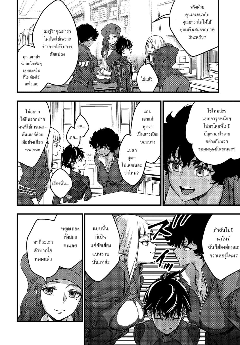 Manga-lc-com อ่านมังงะ อ่านการ์ตูน ออนไลน์ ฟรี Rebuild World ตอนที่ 1 2 3 4 5 6 7 8 9 10 11 12 13 14 ฟรี ไม่มีโฆษณา Manga-lc - อ่าน มังงะ อ่าน การ์ตูน ออนไลน์ อ่านมังงะ ฟรี