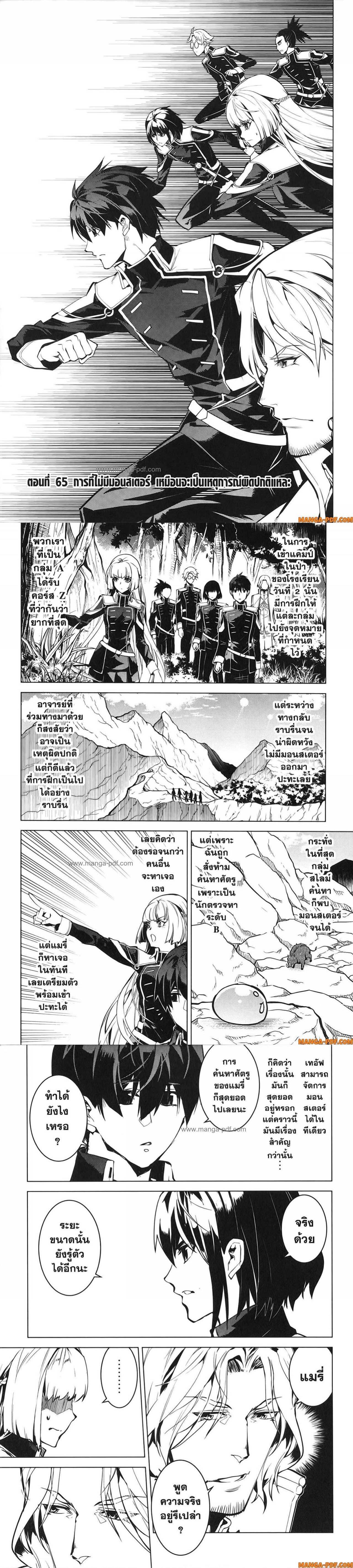 Manga-lc-com อ่านมังงะ อ่านการ์ตูน ออนไลน์ ฟรี Tensei Kenja no Isekai Life ตอนที่ 1 2 3 4 5 6 7 8 9 10 11 12 13 14 ฟรี ไม่มีโฆษณา Manga-lc - อ่าน มังงะ อ่าน การ์ตูน ออนไลน์ อ่านมังงะ ฟรี