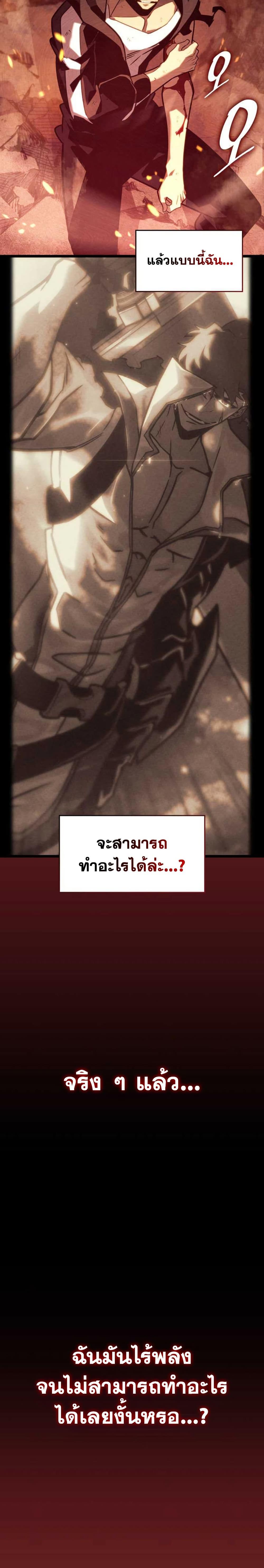 Manga-lc-com อ่านมังงะ อ่านการ์ตูน ออนไลน์ ฟรี Return of the SSS-Class Ranker ตอนที่ 1 2 3 4 5 6 7 8 9 10 11 12 13 14 ฟรี ไม่มีโฆษณา Manga-lc - อ่าน มังงะ อ่าน การ์ตูน ออนไลน์ อ่านมังงะ ฟรี