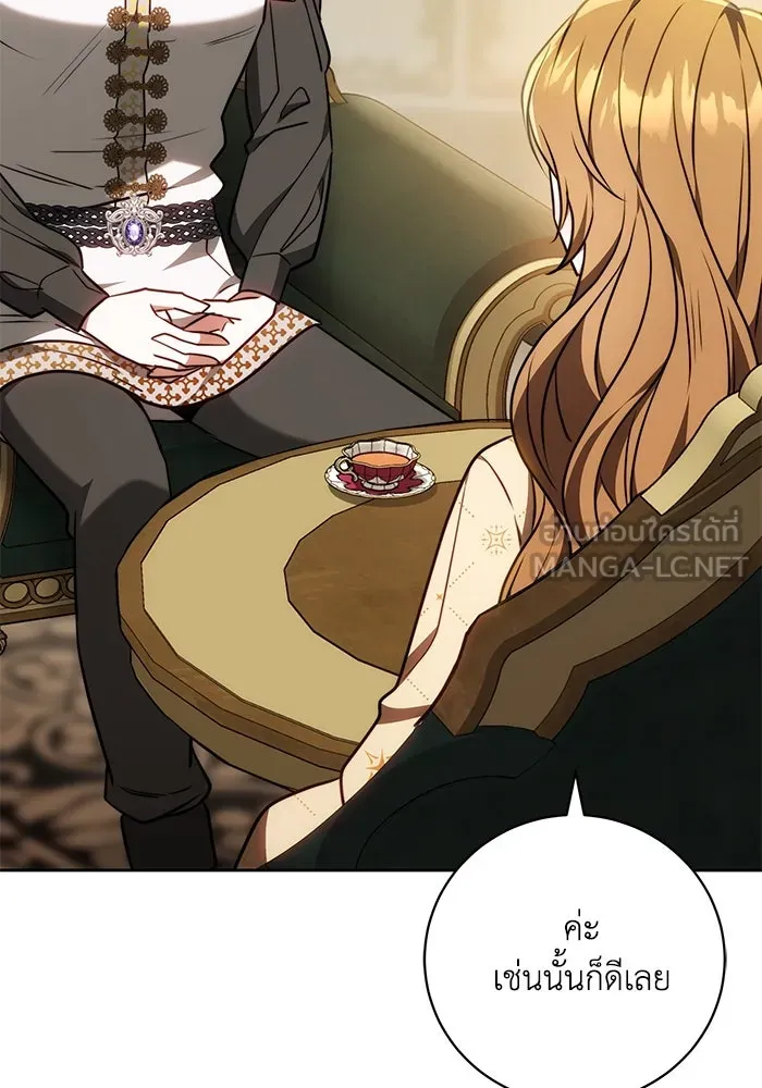 ย้อนเวลาพลิกชะตาทายาท ตอนที่ 58 รูปที่ 69