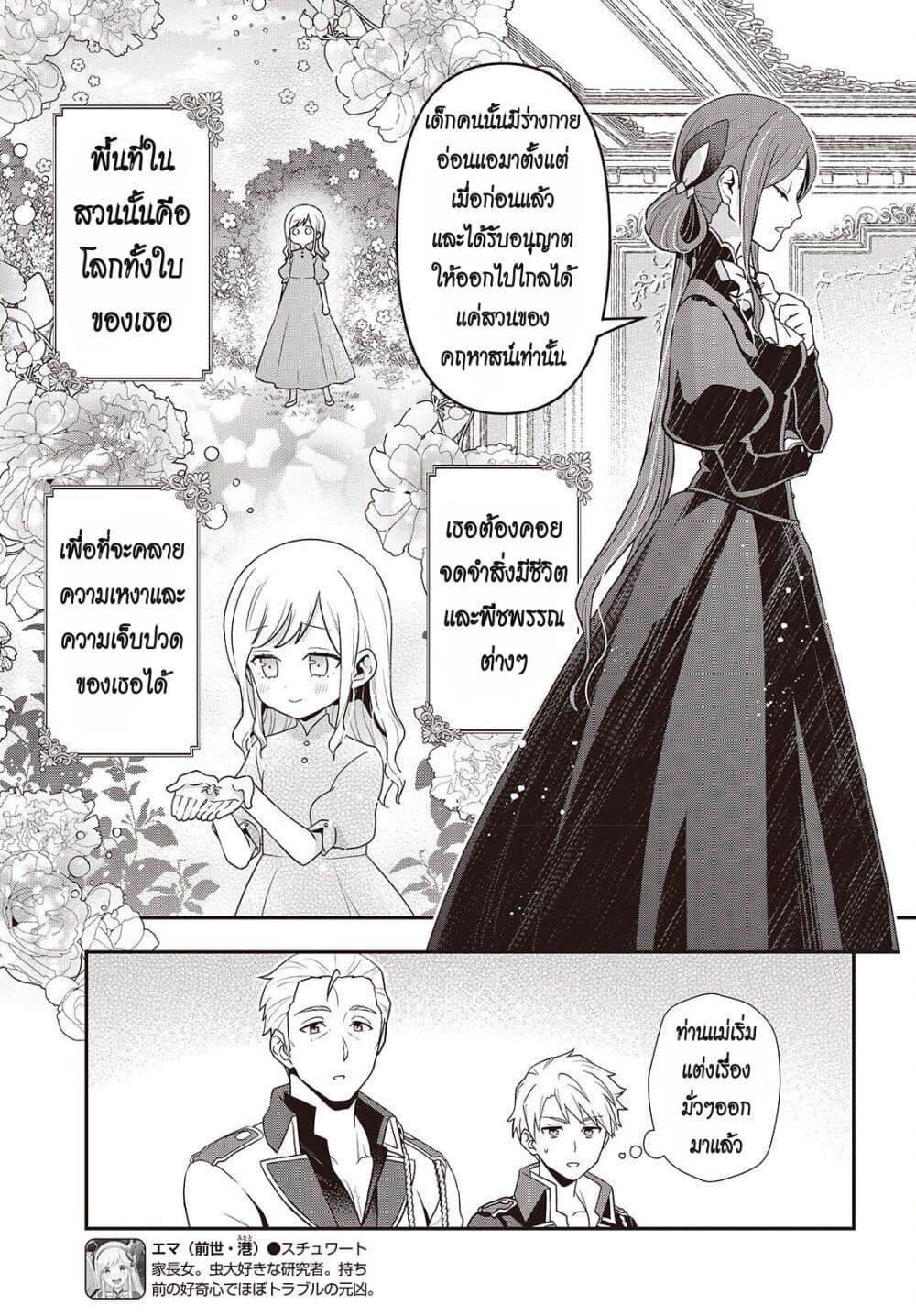 Manga-lc-com อ่านมังงะ อ่านการ์ตูน ออนไลน์ ฟรี Tanaka Family Reincarnates ตอนที่ 1 2 3 4 5 6 7 8 9 10 11 12 13 14 ฟรี ไม่มีโฆษณา Manga-lc - อ่าน มังงะ อ่าน การ์ตูน ออนไลน์ อ่านมังงะ ฟรี
