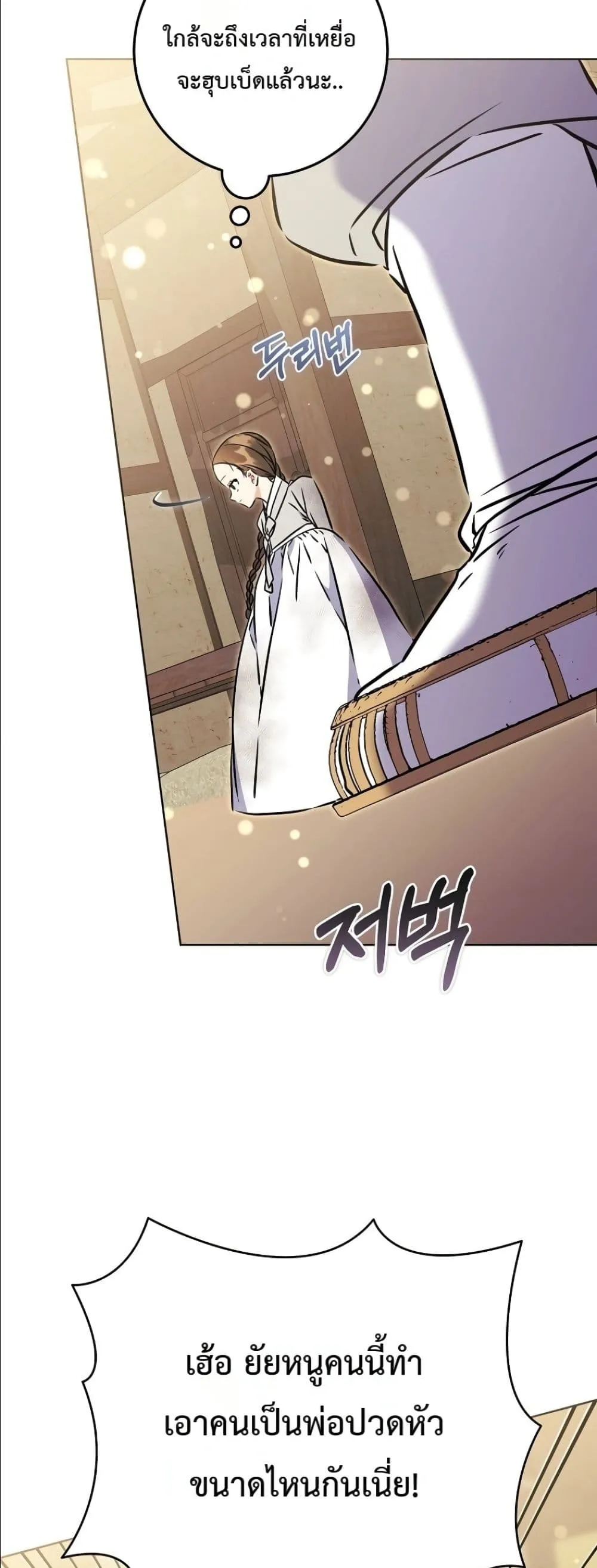 Manga-lc-com อ่านมังงะ อ่านการ์ตูน ออนไลน์ ฟรี The Princess’s Guide to a Perfect Life ตอนที่ 1 2 3 4 5 6 7 8 9 10 11 12 13 14 ฟรี ไม่มีโฆษณา Manga-lc - อ่าน มังงะ อ่าน การ์ตูน ออนไลน์ อ่านมังงะ ฟรี