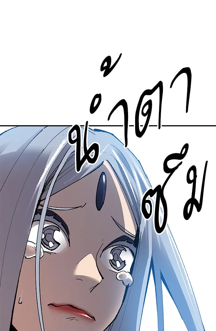 ยอดคนเลเวลทะลุ ตอนที่ 77 มนุษย์ (4) รูปที่ 203