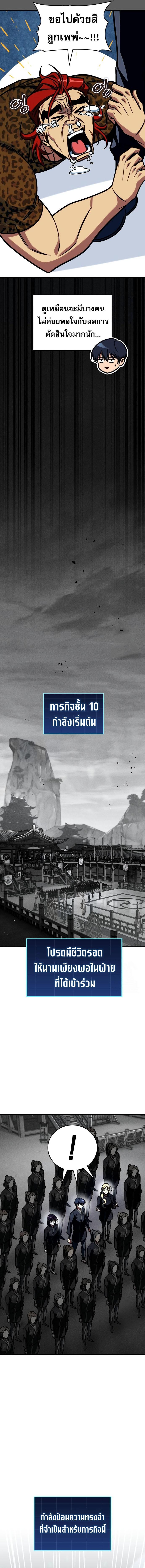 Manga-lc-com อ่านมังงะ อ่านการ์ตูน ออนไลน์ ฟรี My Exclusive Tower Guide ตอนที่ 1 2 3 4 5 6 7 8 9 10 11 12 13 14 ฟรี ไม่มีโฆษณา Manga-lc - อ่าน มังงะ อ่าน การ์ตูน ออนไลน์ อ่านมังงะ ฟรี