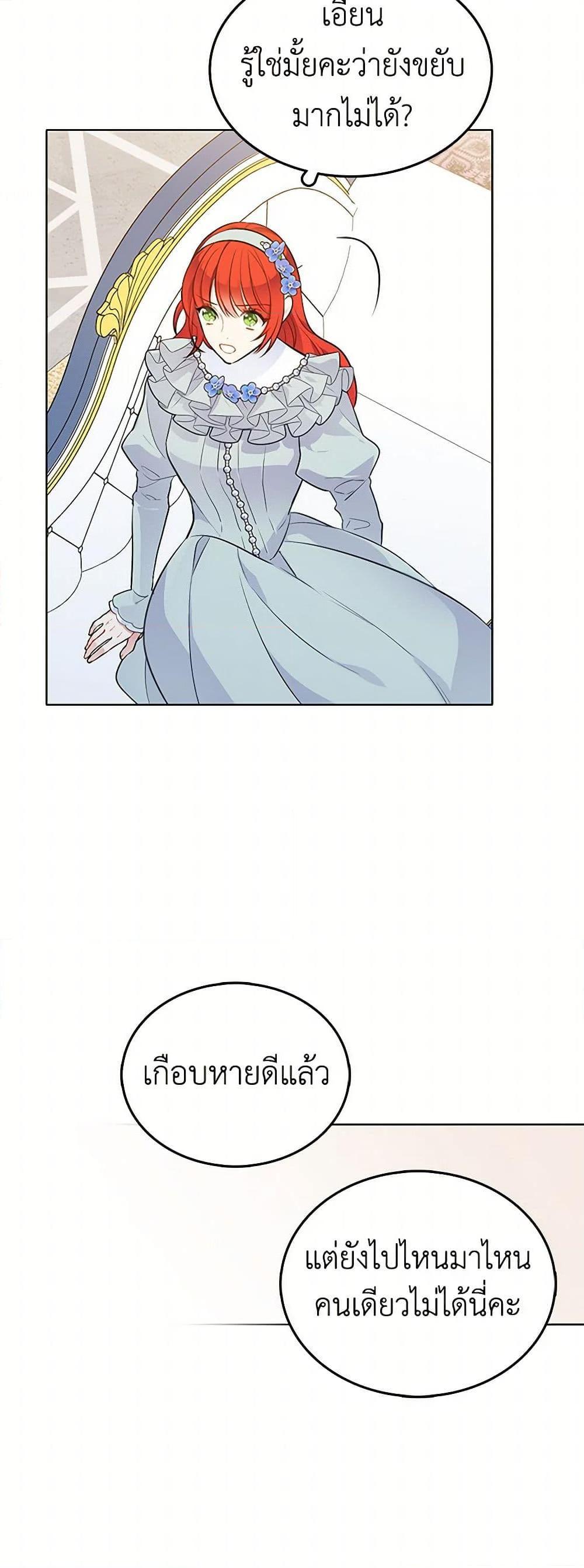 Manga-lc-com อ่านมังงะ อ่านการ์ตูน ออนไลน์ ฟรี The Detective Of Muiella ตอนที่ 1 2 3 4 5 6 7 8 9 10 11 12 13 14 ฟรี ไม่มีโฆษณา Manga-lc - อ่าน มังงะ อ่าน การ์ตูน ออนไลน์ อ่านมังงะ ฟรี