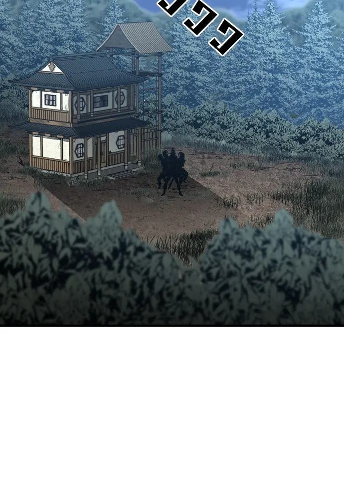 เส้นทางสู่เทพมาร ตอนที่ 3 รูปที่ 127