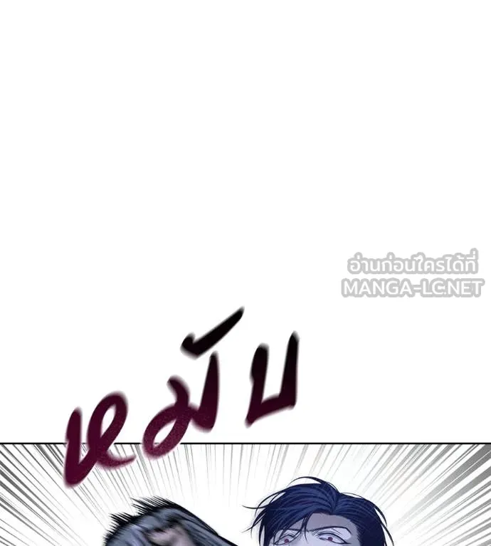 มัจจุราชชุดแดง ตอนที่ 24 รูปที่ 171