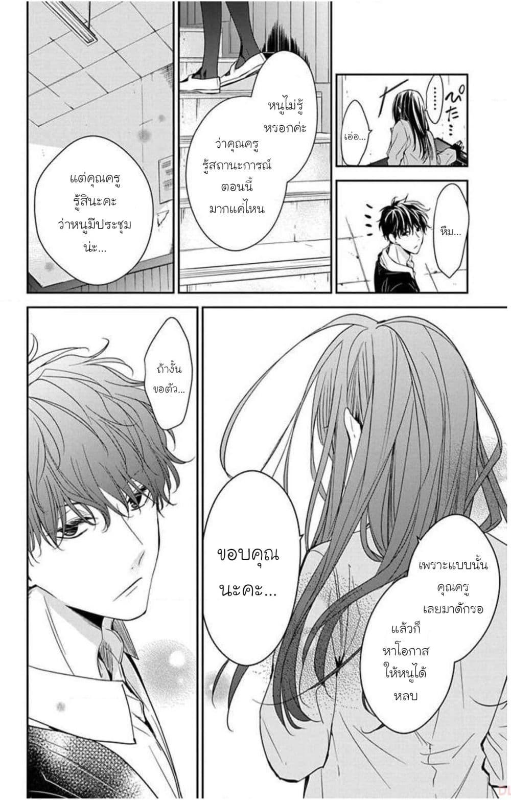 Manga-lc-com อ่านมังงะ อ่านการ์ตูน ออนไลน์ ฟรี Tsuiraku JK to Haijin Kyoushi ตอนที่ 1 2 3 4 5 6 7 8 9 10 11 12 13 14 ฟรี ไม่มีโฆษณา Manga-lc - อ่าน มังงะ อ่าน การ์ตูน ออนไลน์ อ่านมังงะ ฟรี