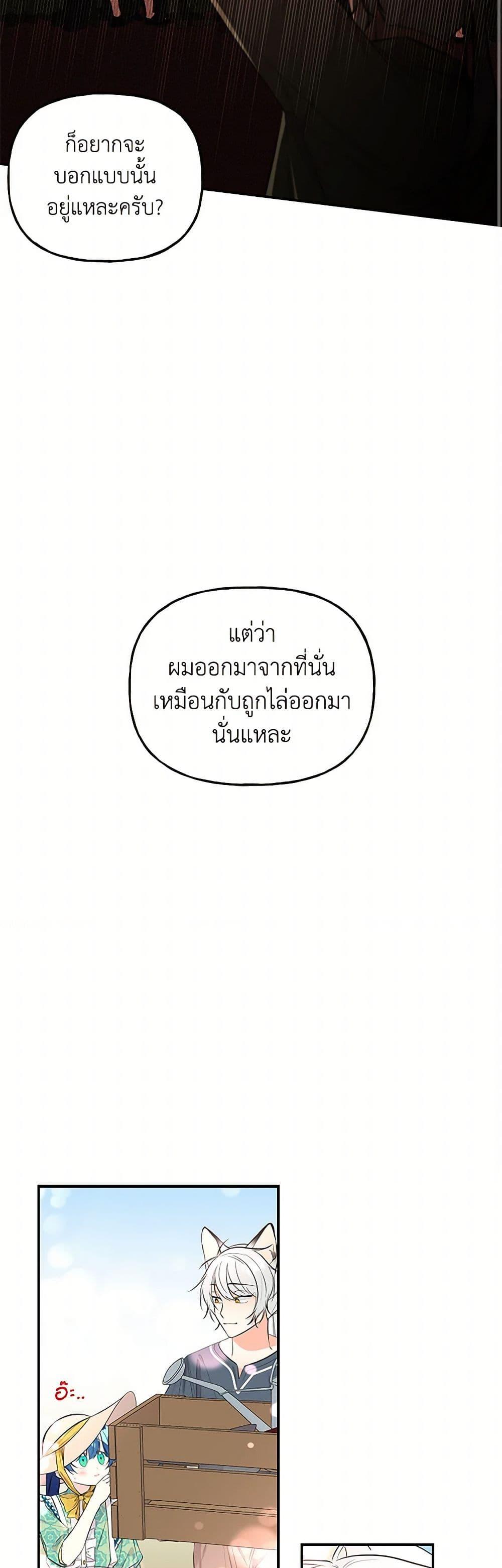 Manga-lc-com อ่านมังงะ อ่านการ์ตูน ออนไลน์ ฟรี Daughter of the Archmage ตอนที่ 1 2 3 4 5 6 7 8 9 10 11 12 13 14 ฟรี ไม่มีโฆษณา Manga-lc - อ่าน มังงะ อ่าน การ์ตูน ออนไลน์ อ่านมังงะ ฟรี